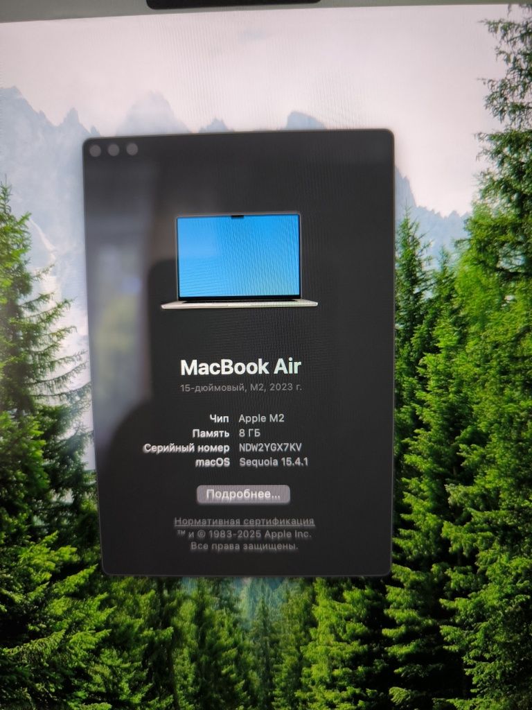 Продается MacBook Air