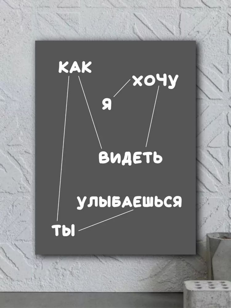 Печать на холсте