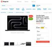 APPLE MacBook Pro 14.2" Apple M3 Pro 18 ГБ, 512 ГБ