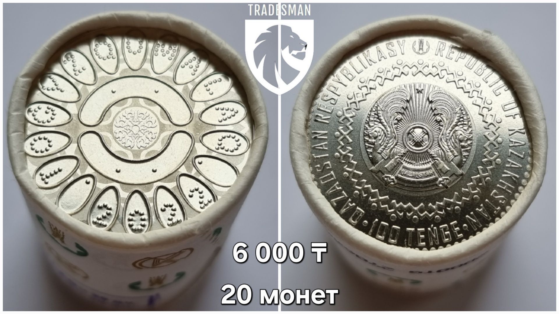 Коллекционные монеты в роллах