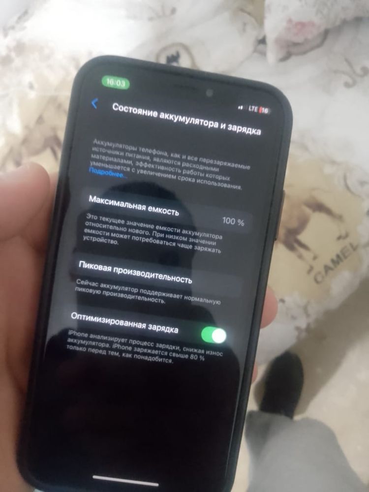 iPhone X 64 gb, в идеальном состоянии