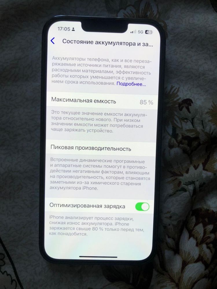 Продам айфон iphone 13 pro в идеальном состоянии!!!