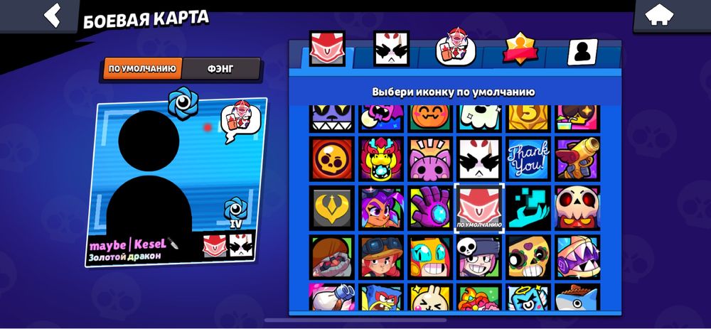 Brawl Stars Аккаунт 4000 тенге