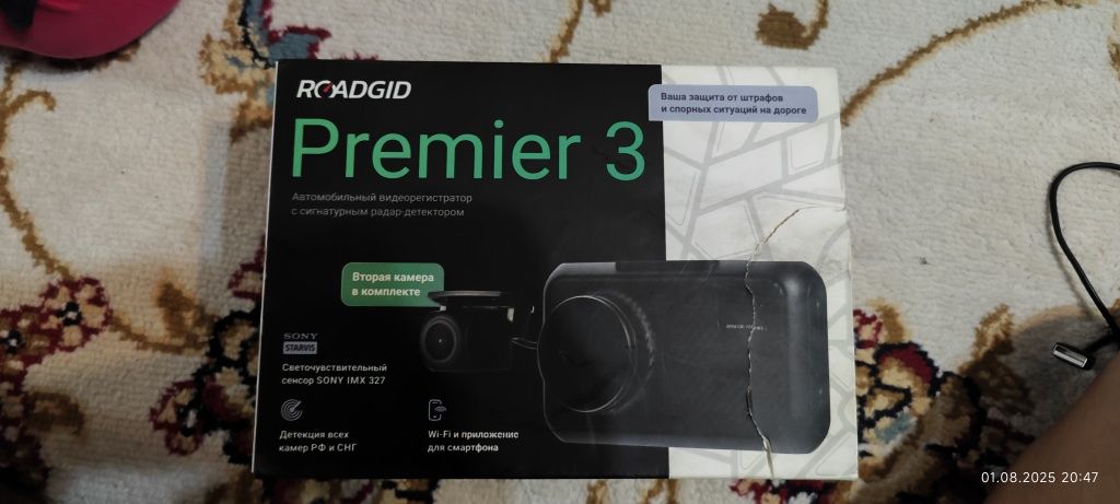 Roadgid Premier 3 2CH — видеорегистратор с радар-детектором