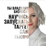 Курсы рекламы и таргета в Инстаграм оффлайн и удалённо в Астане