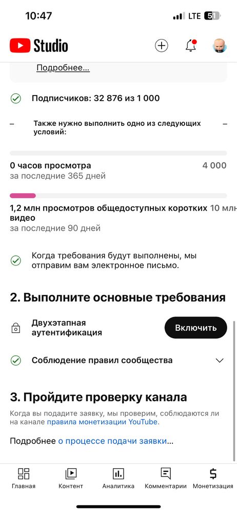 Ютуб акауынт сатам
