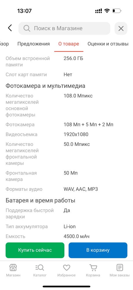 Продам Honor x8b ( новый)