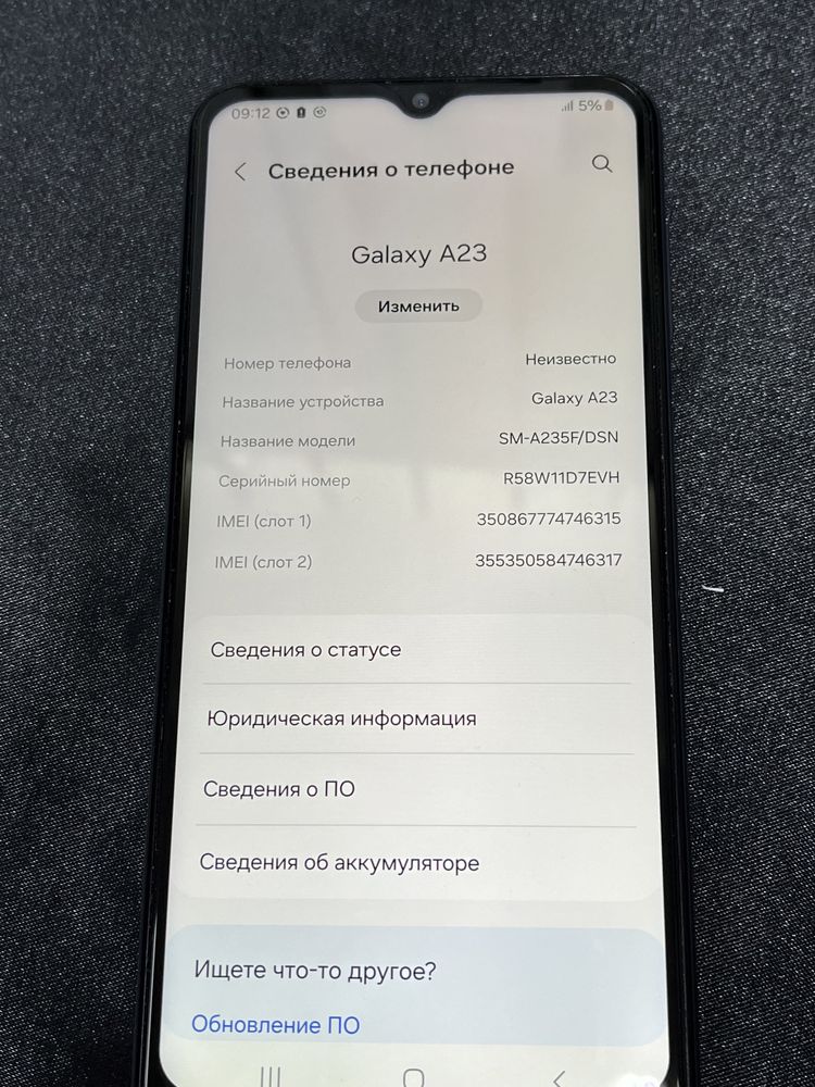 Samsung A23 64gb(Шымкент ул Аймауытова лот 655180)