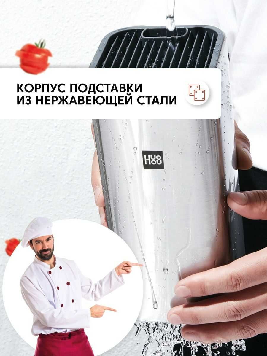 Кухонные ножи Xiaomi HuoHou HU0095