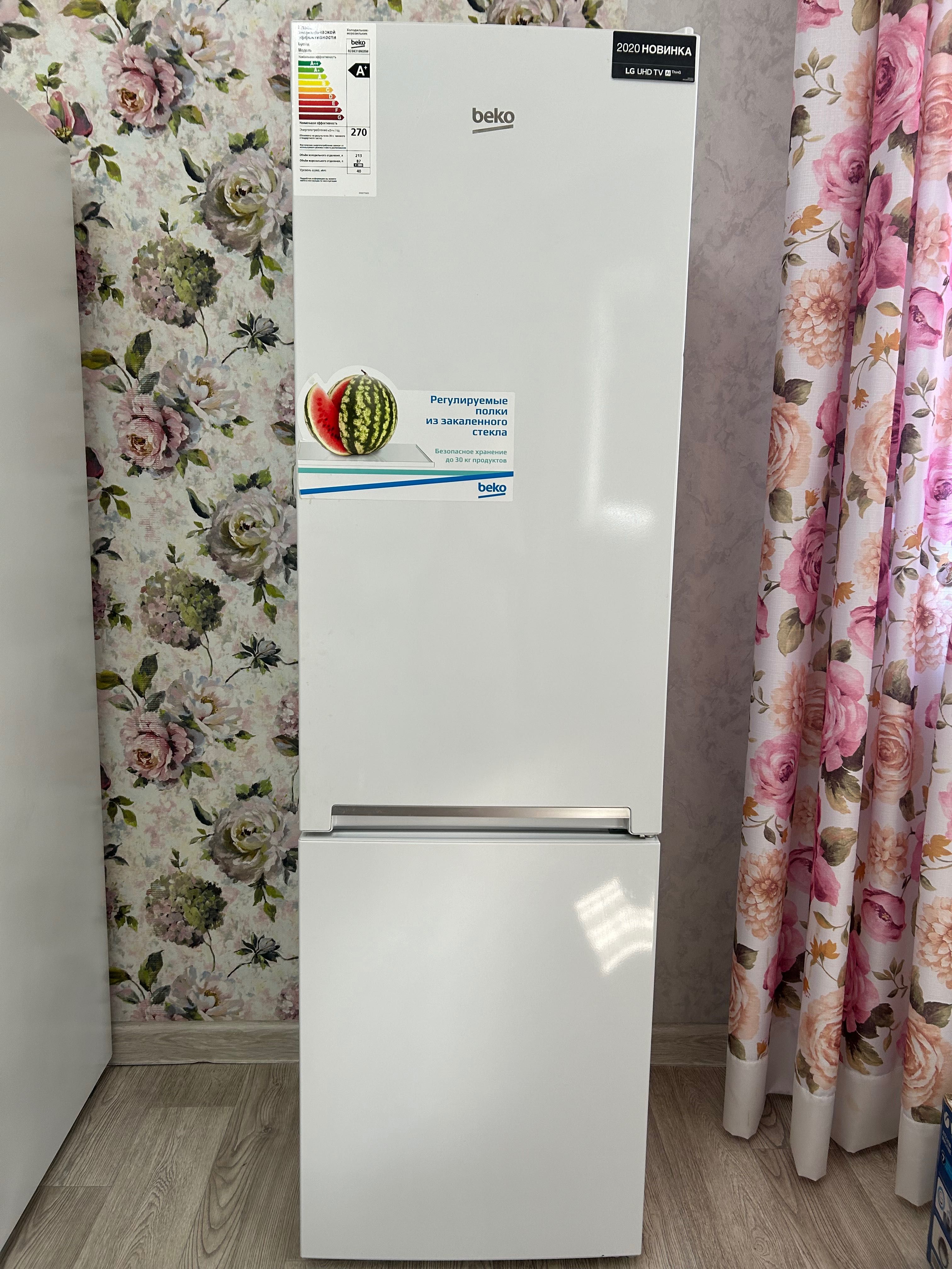 Холодильник beko продам