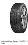 Продам новые летние шины Cordiant Road Runner 185/65/15