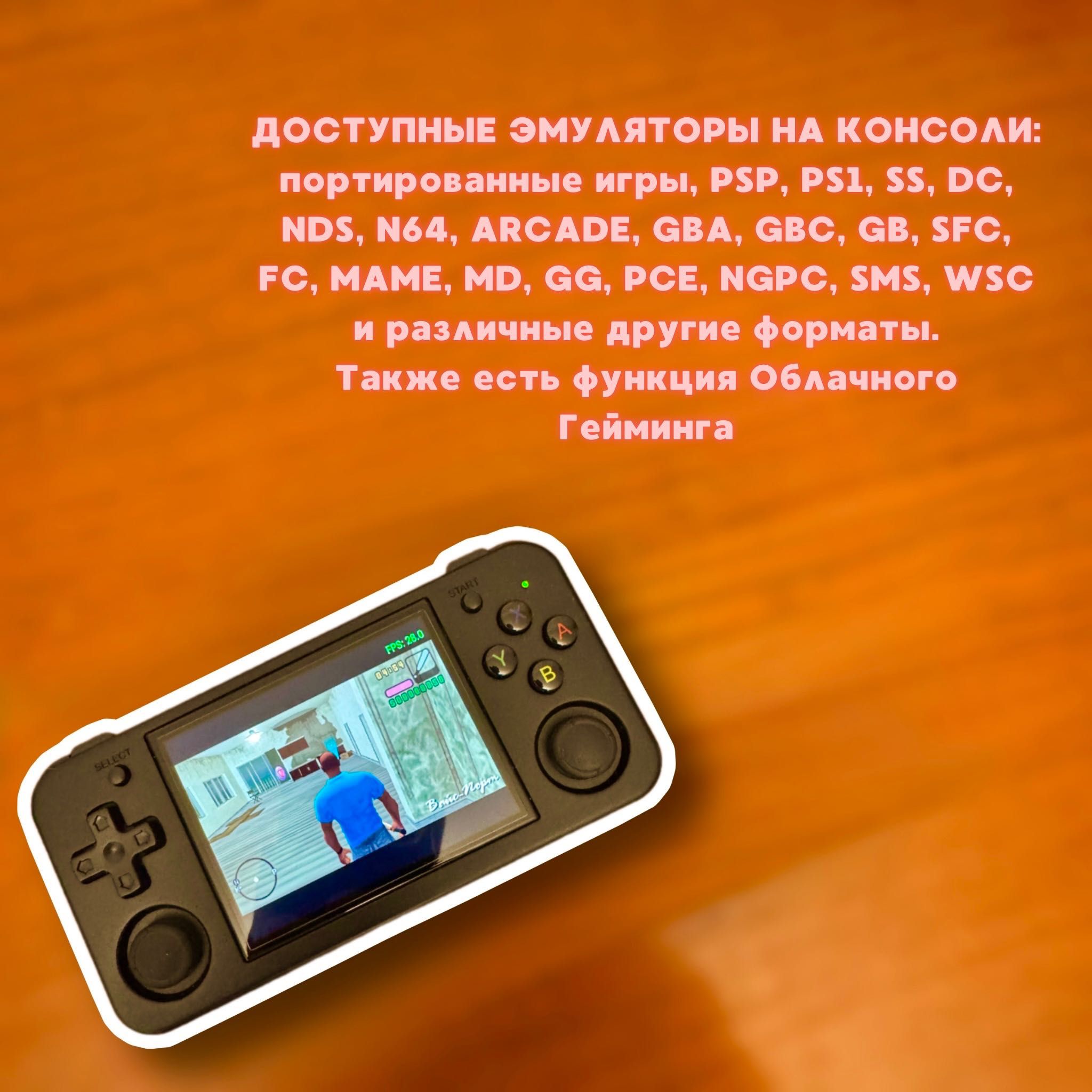 Anbernic Rg35XX H в хорошем состоянии! Читайте описание!