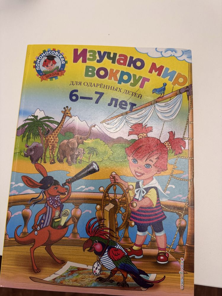 Логопедия. 8 книг