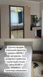 СРОЧНО спальный гарнитур продам