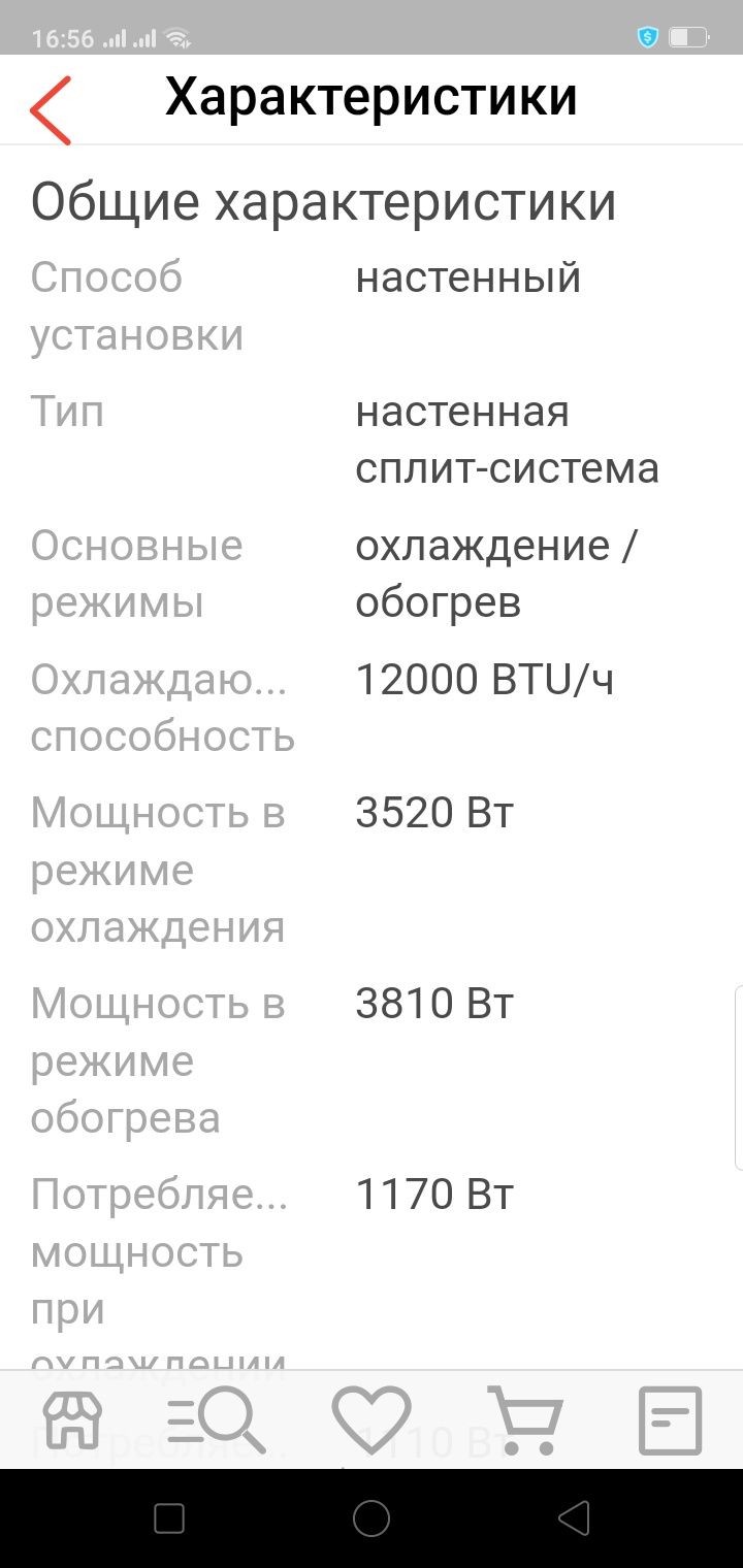 Кондиционер Samsung AR12TQHQAURX