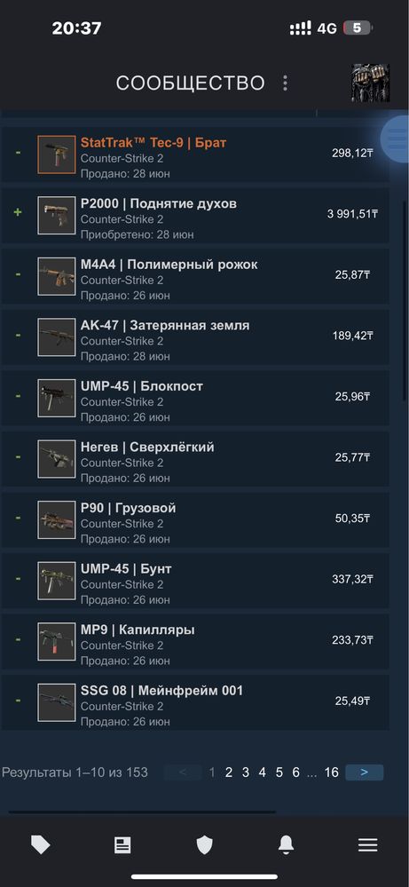 акк по временем болше 300 часов