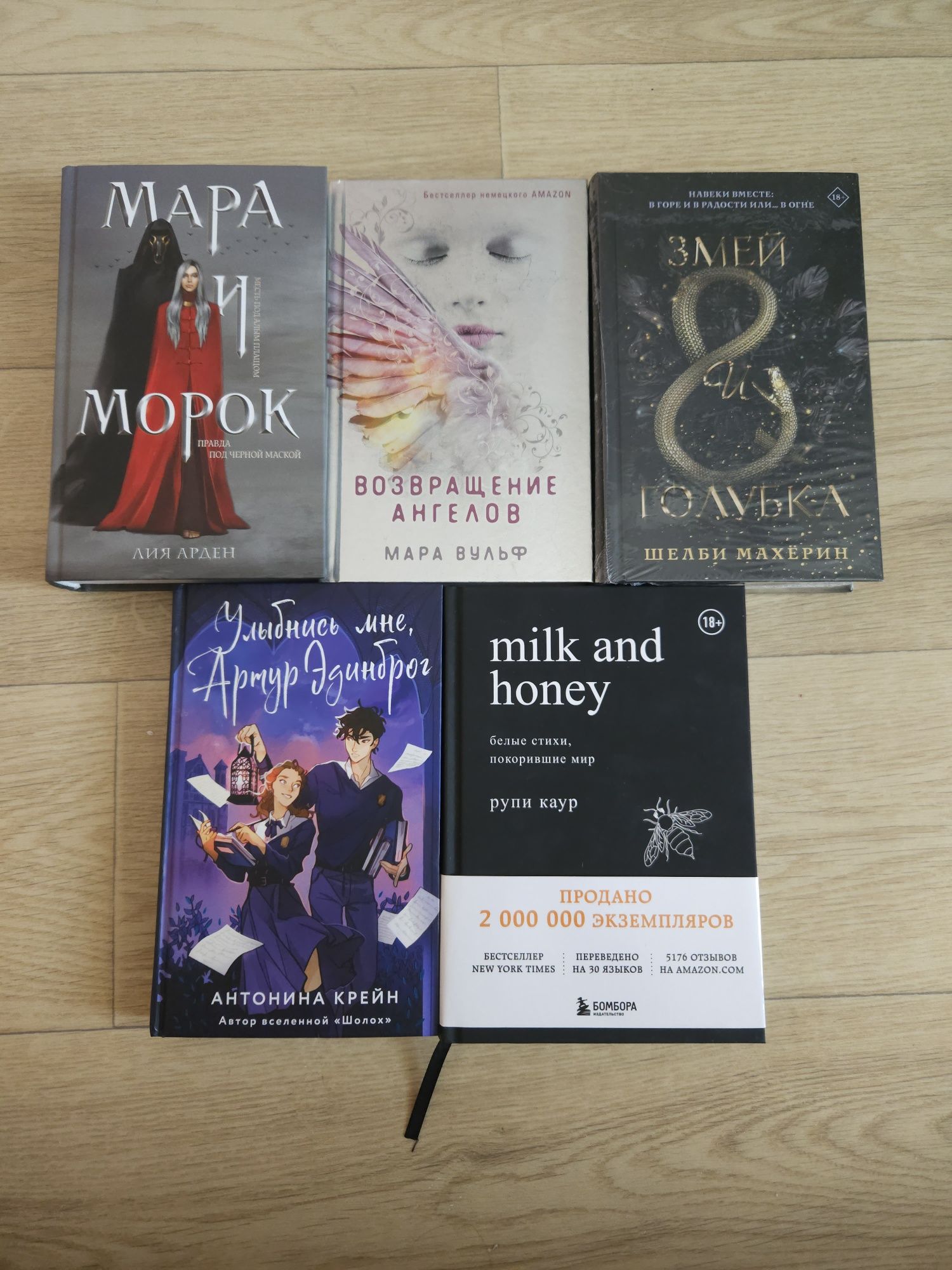Продам книги оригинал, некоторые в пленке не распечатаны