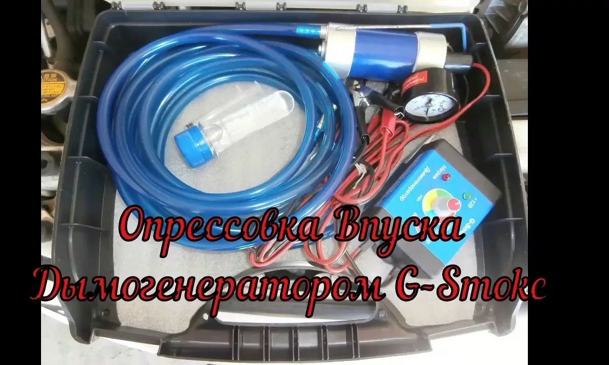 Чистка бензиновых форсунок методом гидродинамической кавитации