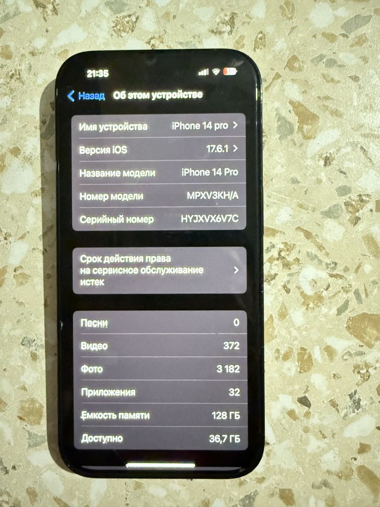 Айфон 14 про iphone 14 pro Сарыагаш