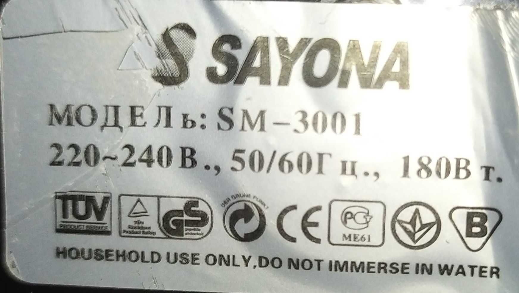 Измельчитель. Кофемолка. SAYONA SM-3001. Нержавеющая сталь. Доставка.