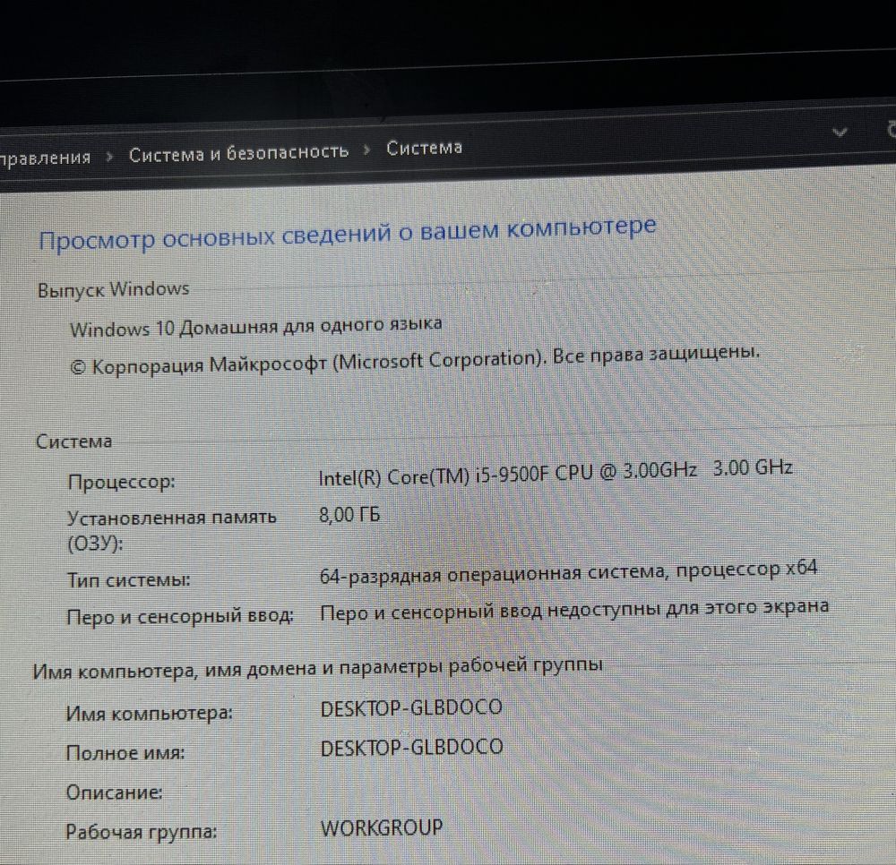 игровой компьютер
