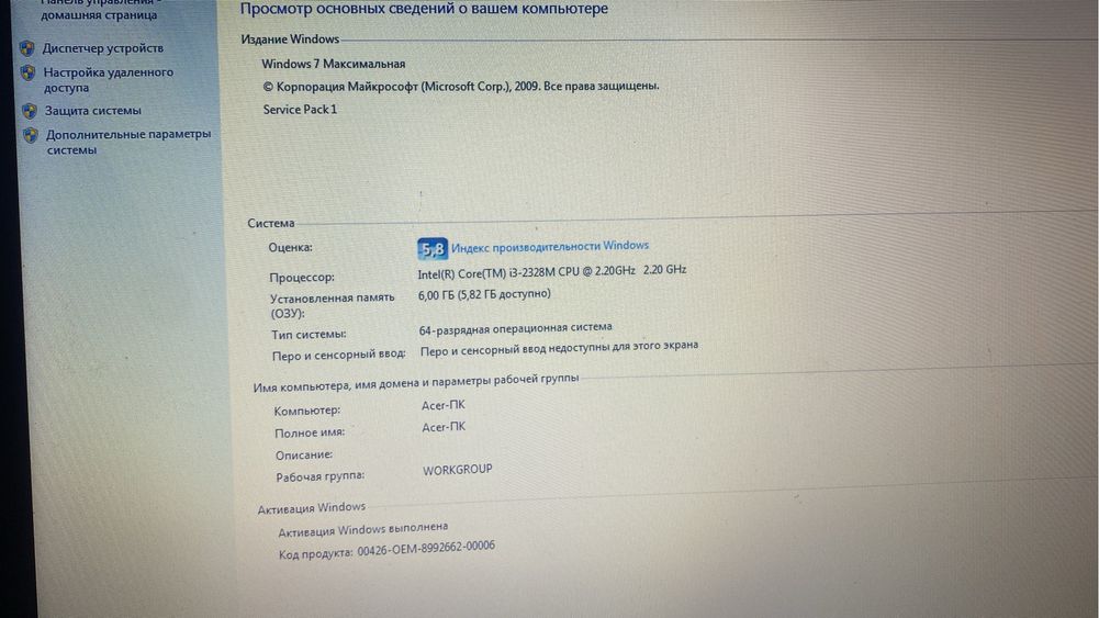 Продам рабочий ноутбук