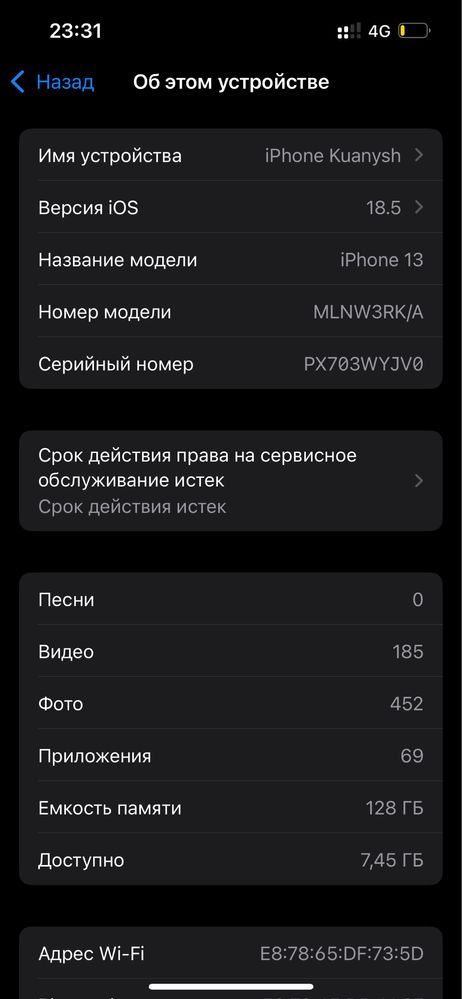Iphone 13 Айфон 13 128гега