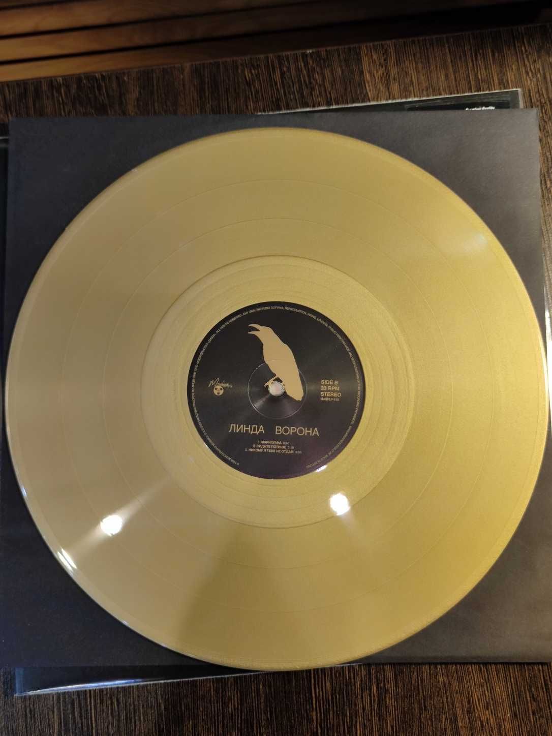 Продам редкий винил Линда - Ворона Gold