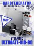 Парогенератор для хамама 9 кВт Steamtec TOLO 90 AIO