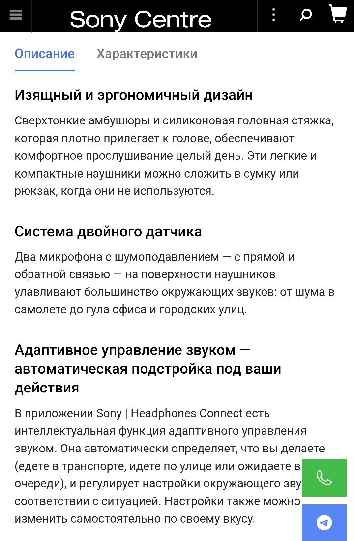 наушники Sony WH-H910N синие