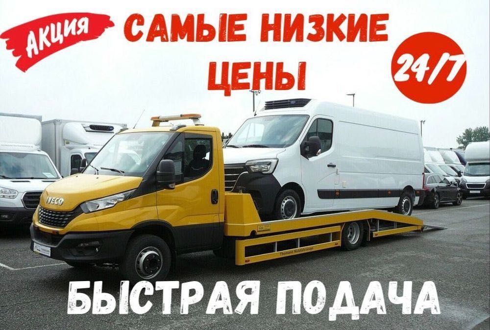 Эвакуатор Енбек недорого