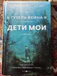 Книги интерсные