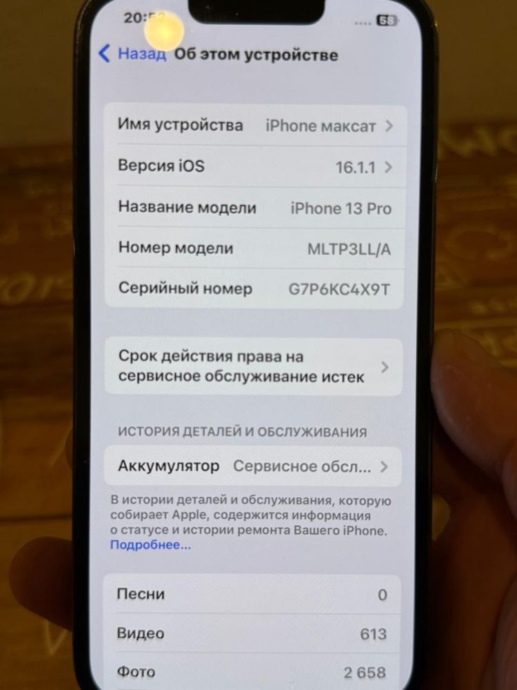 Iphone 13 pro Айфон 13 про 128 гб