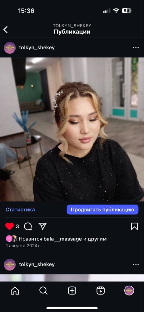 Макияж и прическа с выездом