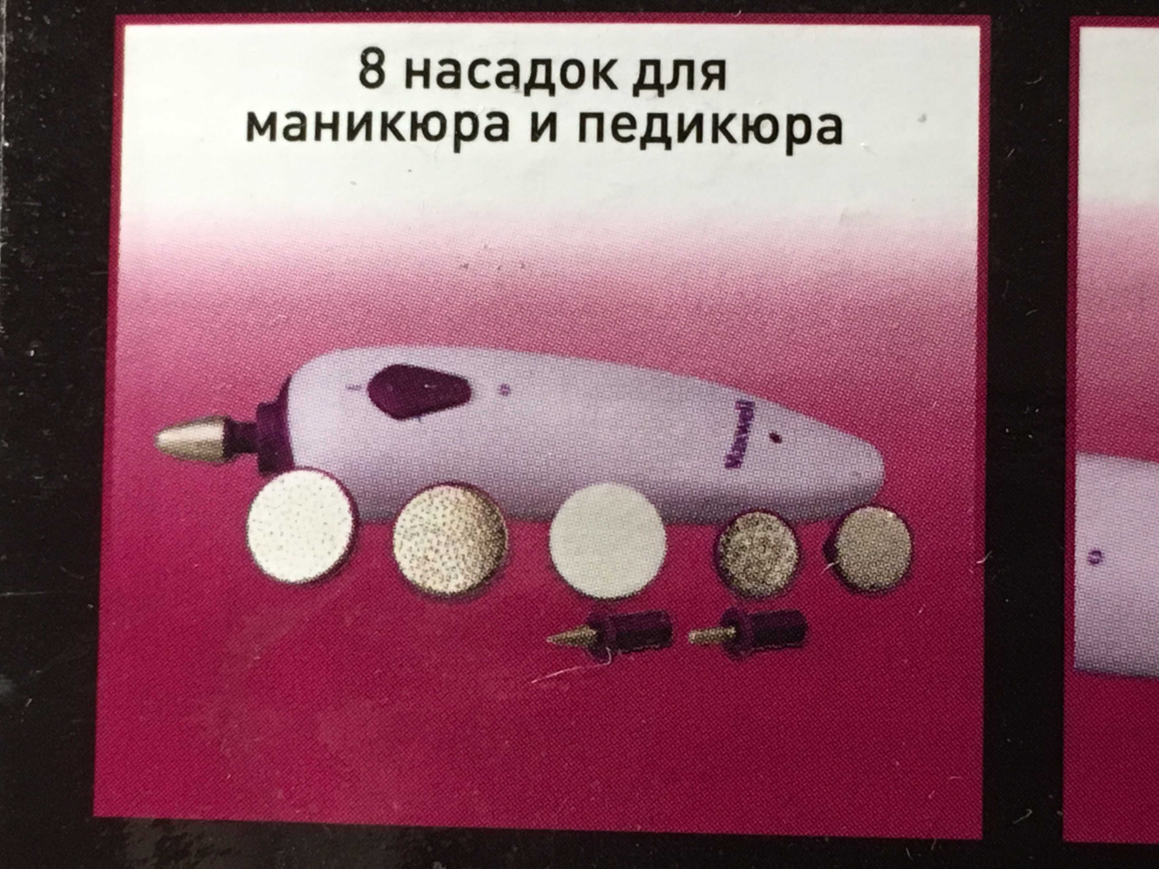 Продается новый маникюрно-педикюрный набор