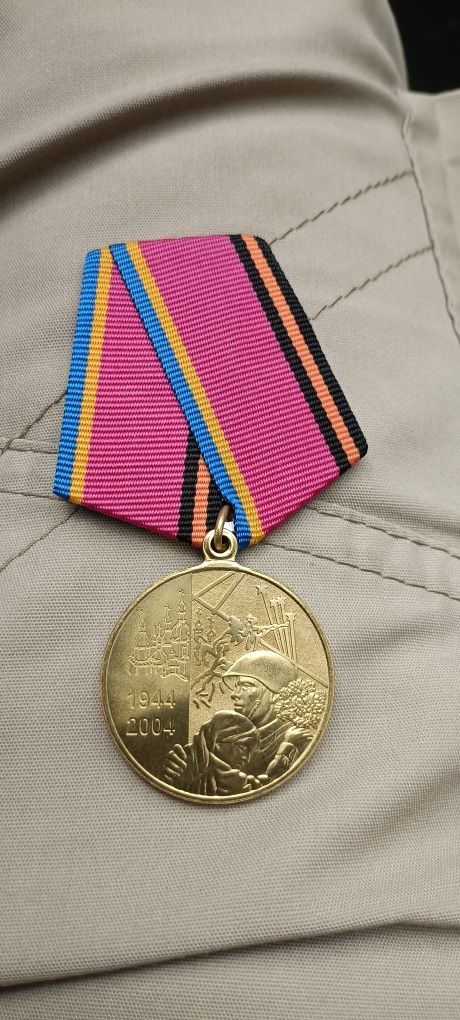 Юбилейная медаль Украина