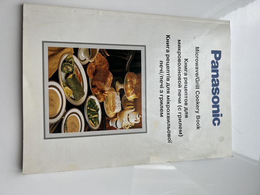 Продам  микровольновку  Panasonic