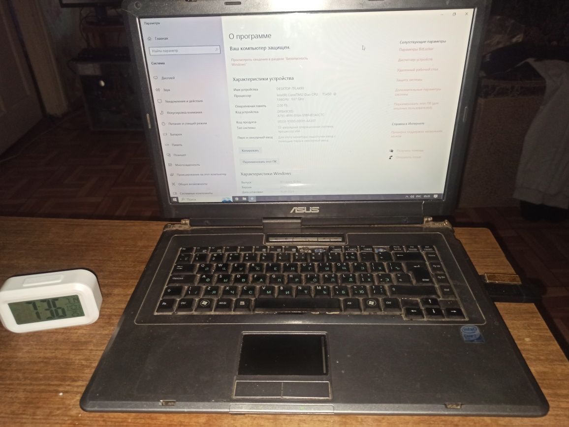 Продам ноутбук ASUS