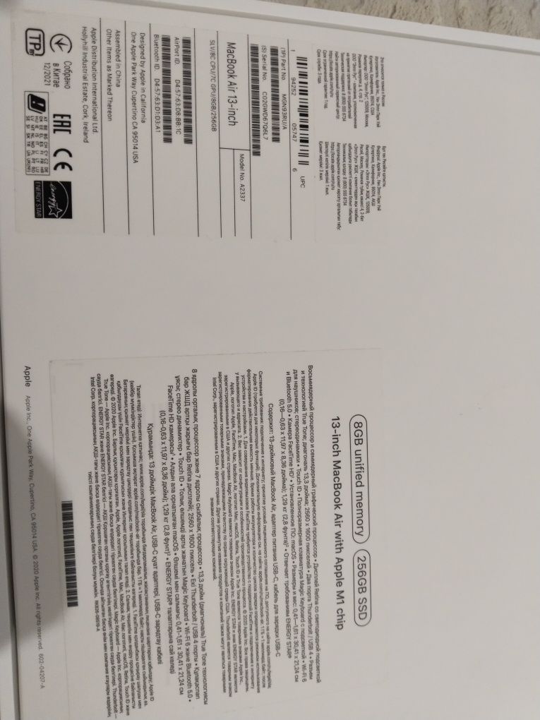 Macbook Air M13 m1