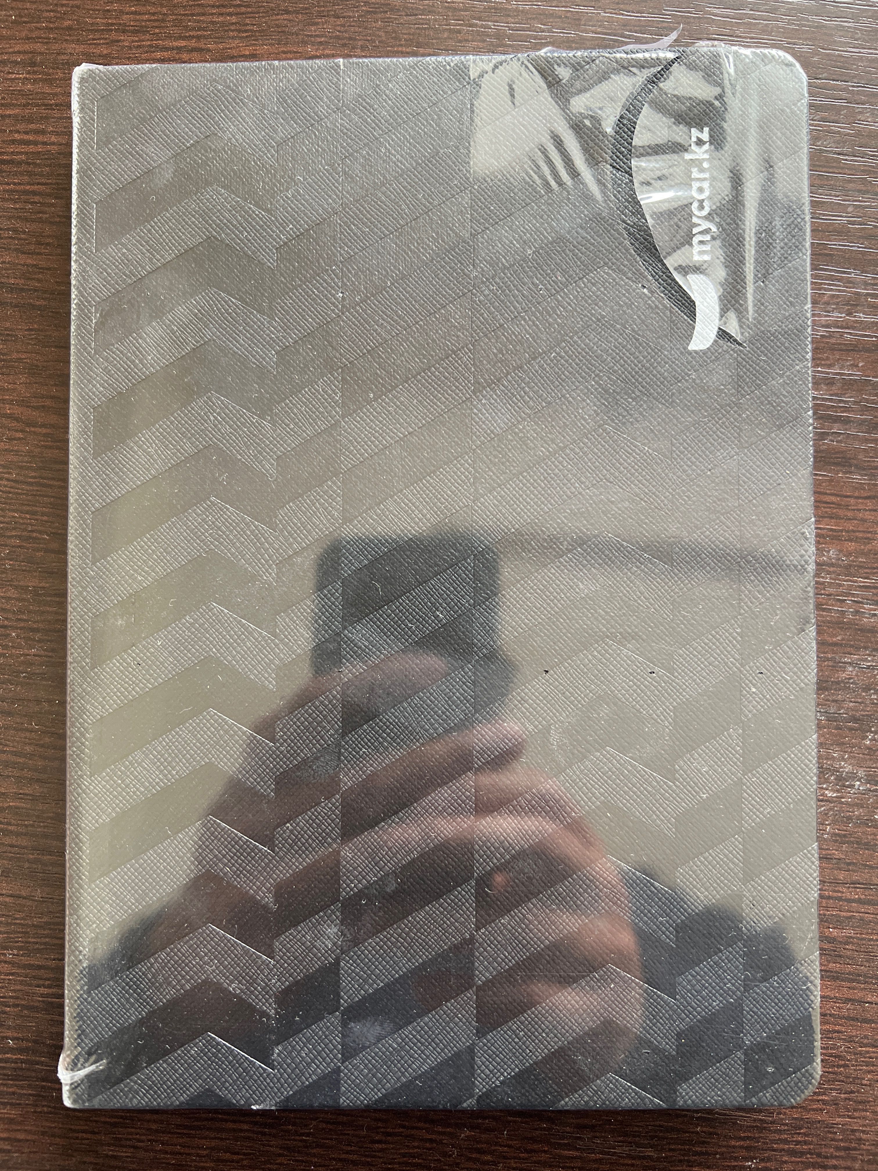 Ежедневник, ежедневная книжка
