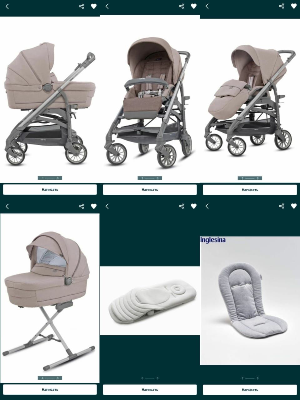 Коляска Inglesina