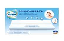 Электронные весы для новорожденных MANU