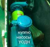 Электродвигатель