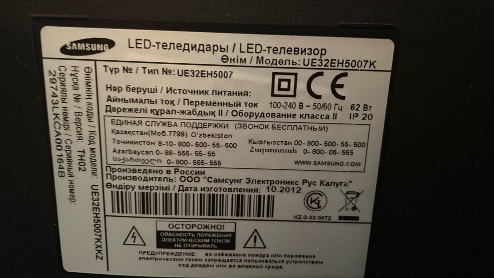 Продам телевизор Samsung