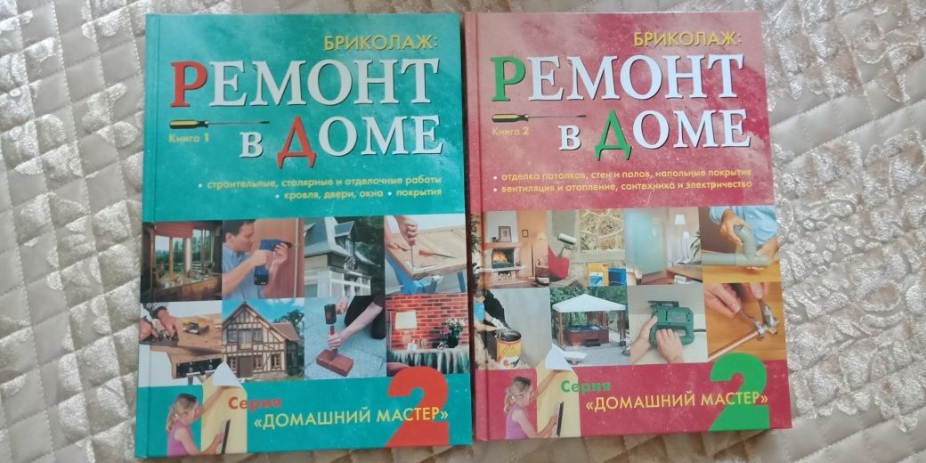 Полезные советы