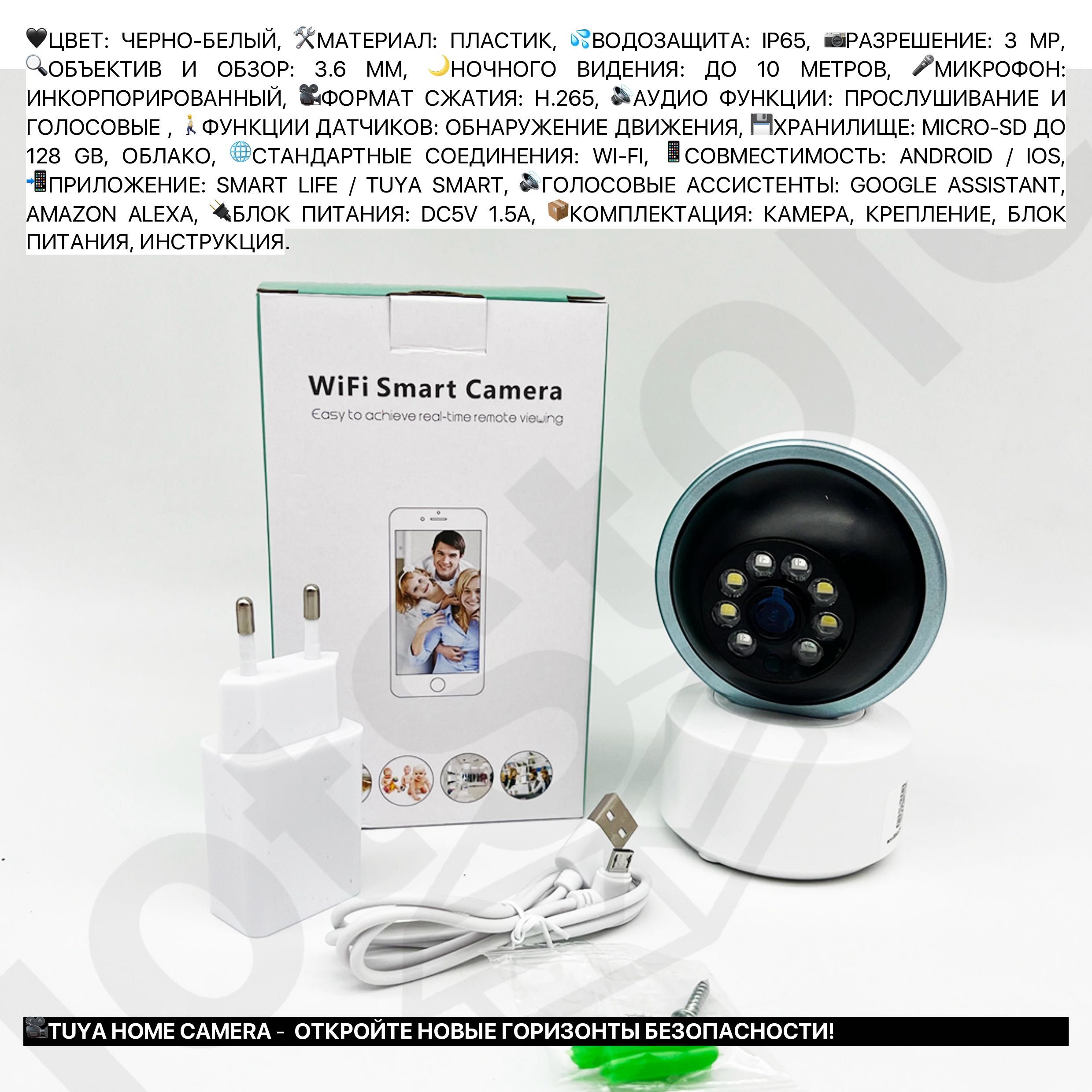 Wifi ip камера 5 мегапикселей для дома квартир бизнеса офиса дешевая