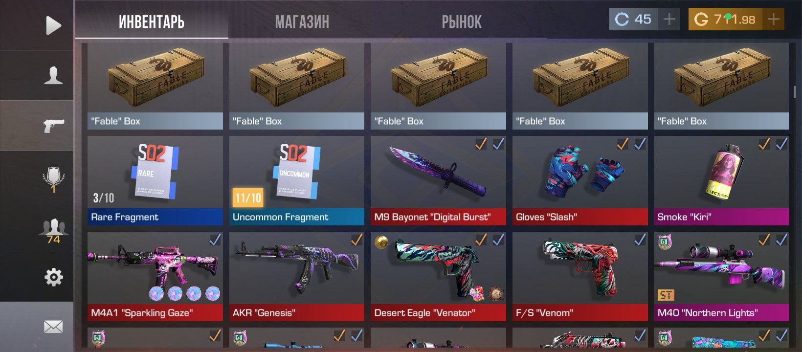 Продам аккаунт в стандофф2