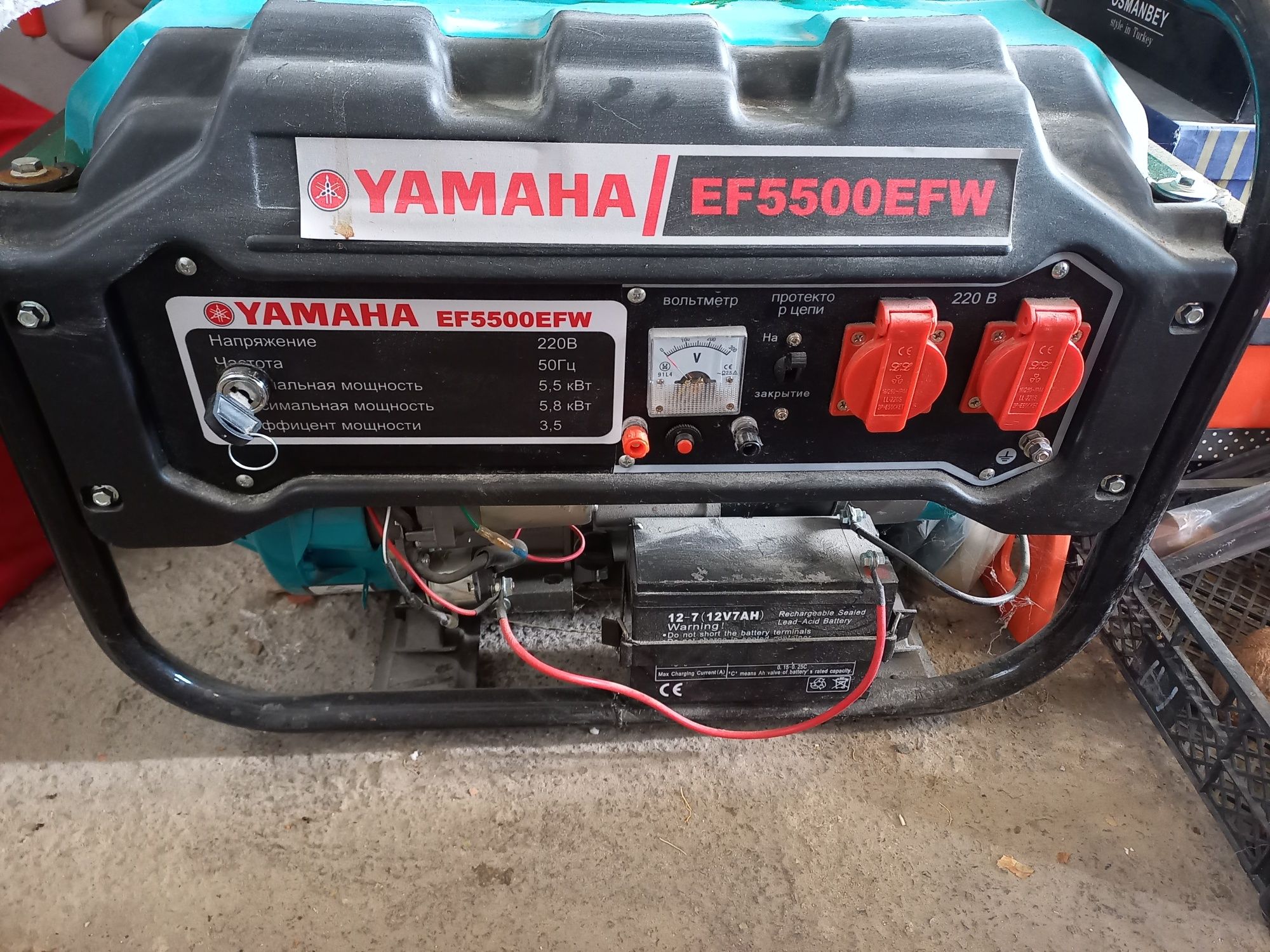 Генератор Yamaha