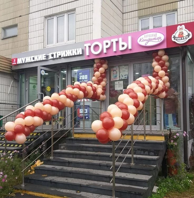 Арки из шаров , стойки , гелиевые шары от 300тг