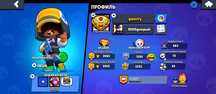 Brawl Stars аккаунт